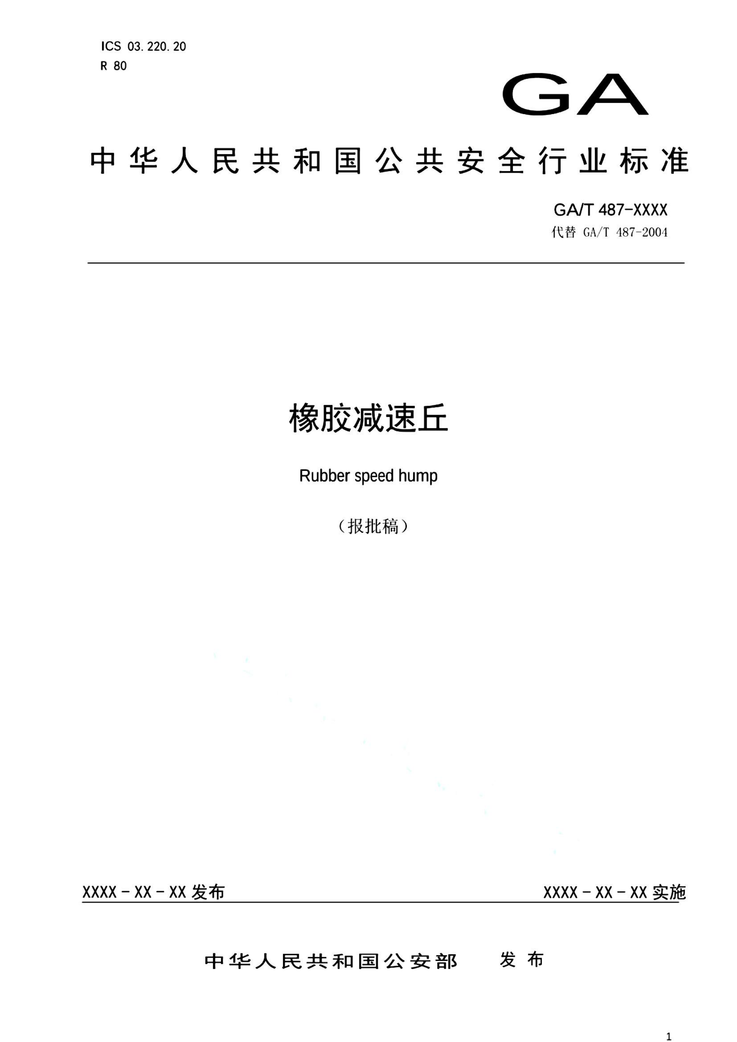 资源详情图